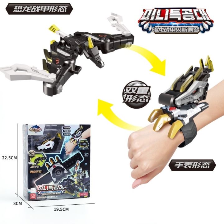 mini-force-2-model-deformation-นาฬิกา-super-dinosaur-force-2-model-deformation-toy