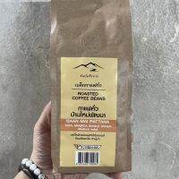 กาแฟคั่วบ้านใหม่พัฒนา จังหวัดเชียงราย Baan mai patina 100% Arabica