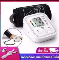 เครื่องวัดความดันแบบพกพา หน้าจอดิจิตอล เครื่องวัดความดันโลหิต JI