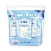 [ส่งฟรี!!!] ดีนี่ ผลิตภัณฑ์ปรับผ้านุ่มเด็ก สีฟ้า 600 มล. x 3+1D-Nee Softener Baby Blue 600 ml x 3+1