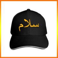 salam peace cap arabic baseball unisex casual adjustable fashion hats