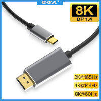 BOKEWU USB 3.1 Type C ไปยังสายเคเบิล DisplayPort 8K 60Hz USB C Thunderbolt 3ถึง DP 1.4สำหรับ Samsung