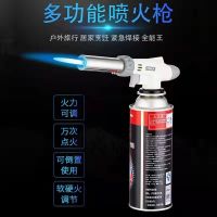 Flame gun burning pig hair artifact portable welding gun cartridge spray gun barbecue igniter household flame gun baking spray gun