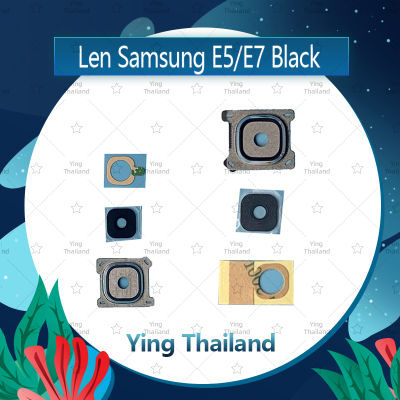 เลนกล้อง Samsung E5 2015 E500/E7 2015 E700  อะไหล่เลนกล้อง กระจกเลนส์กล้อง กระจกกล้องหลัง Camera Lens (ได้1ชิ้นค่ะ) อะไหล่มือถือ คุณภาพดี Ying Thailand