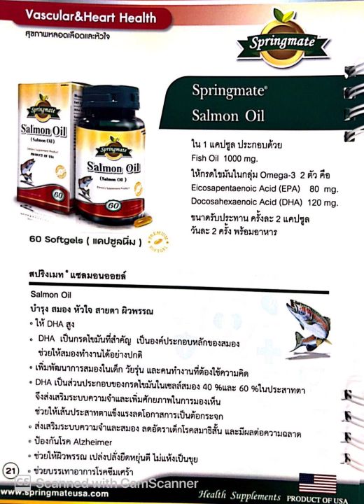 naturemate-collagen-with-vitamin-c-60-tablets-x3ขวด-คอลลาเจน-1000-mg-60-เม็ด-มาตรฐานจากusa