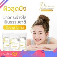 พิเศษ 1 ซอง Premmy  Collagen  tripeptide pure 100% 100 G