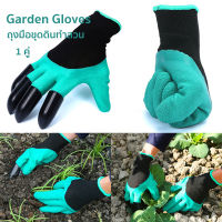 Garden Gloves ถุงมือขุดดิน พรวนดิน ถุงมือขุดดินทำสวน ถุงมือ ขุดดิน พลั่ว การทำสวน ถุงมือช่าง ถุงมือทำสวน กันหนาม กันของมีคมและกันลื่นอย่างดี