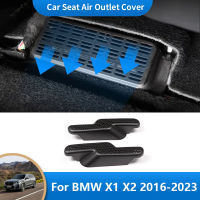 ACar Air Vent Antiblocking ฝุ่นภายใต้ที่นั่งเครื่องปรับอากาศ Outlet อุปกรณ์เสริมสำหรับ BMW X1 X2 F48 F39 2016 ~ 2023 2022M