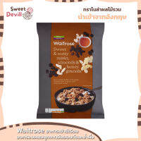 เวทโทรสอาหารเช้าซีเรียลอบกรอบผสมลูกเกดอัลมอนด์และน้ำผึ้ง 1กิโลกรัม  Waitrose Crispy Baked Breakfast Cereal with Raisins, Almonds and Honey 1kg.