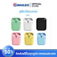 MAILESI  I12TWS หูฟังบลูทูธไร้สายเหมาะสําหรับไอโฟน, ซัมซุง, oppo vivo, หัวเหว่ย,เสี่ยวมี่,มือถือแอนดรอยด inpods หูฟังเกมส์บลูทูธ  พร้อมกล่องชาร์จ