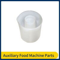 เครื่องเสริมอาหารถ้วยตวงสำหรับ Avent SCF870 Blender Measuring Cup อุปกรณ์เสริม Replacement