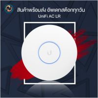 Ubiquiti UniFi UAP-AC-LR