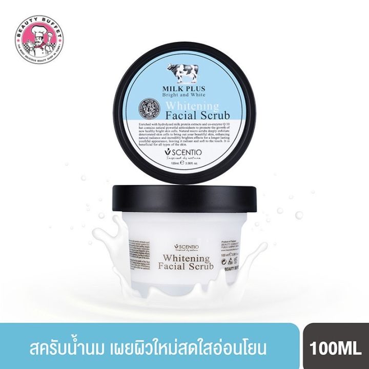 beauty-buffet-scentio-milk-plus-whitening-q10-facial-scrub-เซนทิโอ-มิลค์พลัส-ไบร์-แอนด์-ไวท์-เฟเชียล-สครับ-100ml