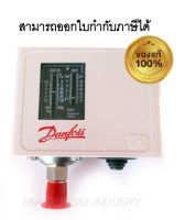 PRESSURE SWITCH (สวิทช์ควบคุมแรงดัน) ยี่ห้อ DANFOSS รุ่น KP1 , CODE. 060-1101