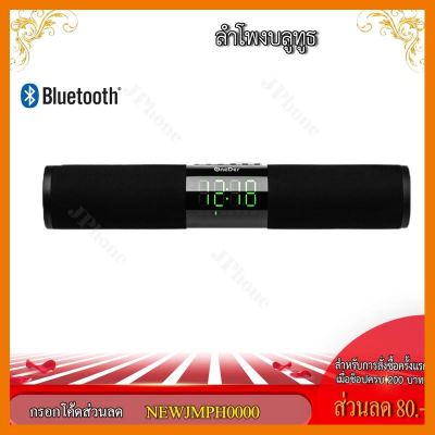 HOT!!ลดราคา ลำโพงบลูทูธOneder V01 ##ที่ชาร์จ แท็บเล็ต ไร้สาย เสียง หูฟัง เคส Airpodss ลำโพง Wireless Bluetooth โทรศัพท์ USB ปลั๊ก เมาท์ HDMI สายคอมพิวเตอร์