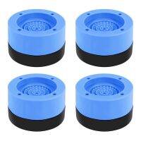 4 Pcs/Set Anti-Vibration Pads Rubber Noise Reduction Vibration Anti-Walk Foot Mount for Washer and Dryer Adjustable Height Washing Machine Mat