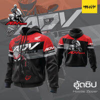 Y7 เสื้อซิ่ง เสื้อพิมพ์ลาย ADV 160 ตรงรุ่น แขนสั้น แขนยาว คอปก ฮู้ดซิป ฮู้ดสวม แจ็คเก็ต ใส่ออกทริป ใส่ขับรถ