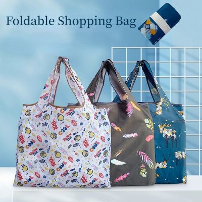 Foldable Eco-Friendly Shopping Bag Groceries Vegetables Toy Storage Bag Large Capacity Reusable Handbag Travel Storage Accessory