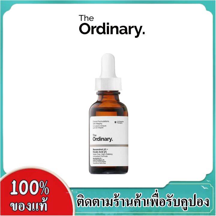 The Ordinary Resveratrol Resveratrol Ferulic Acid 3 Whitening