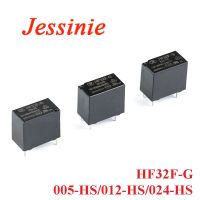 5PCS/lot 5V 12V 24V Power Relay HF32F G JZC 32F 005 HS JZC 32F 012 HS JZC 32F 024 HS 10A 250VAC 4PIN