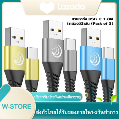 W-STORE สายชาร์จ USB-C 1.8M 1กล่องมี3เส้น (Pack of 3) สายผ้าถักแบบกลม TYPE-C Charger Cable รองรับ รุ่น Samsung Galaxy S10 S9 S8 A40 A50 A70,Charger for Huawei P30 P20,GoPro Hero 7 6 5,OnePlus 5T OPPO.VIVO XIAOMI
