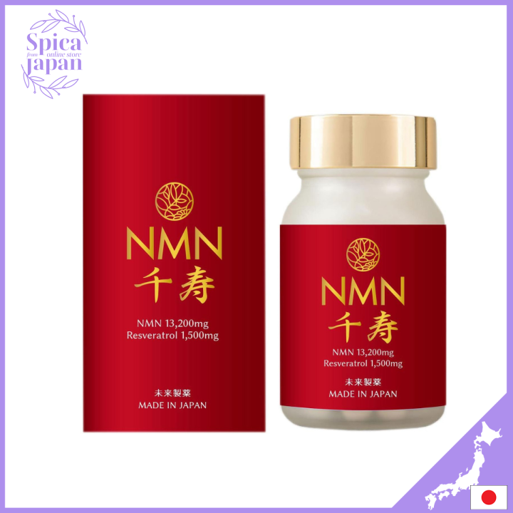 NMN supplement made in Japan 13,200 mg (220 mg per grain) resveratrol