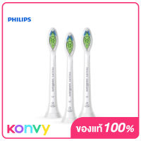 [แพ็คสาม] Philips Sonicare W2 Optimal White Toothbrush Heads [3pcs] #HX6063/67 หัวแปรงสีฟัน Sonic มาตรฐาน