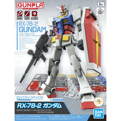 BANDAI GUNPLA ENTRY GRADE 1/144 RX-78-2 STRIKE GUNDAM โมเดล กันดั้ม กันพลา ฟิกเกอร์ ของสะสม ของเล่น ของเล่นถูกๆ ของเล่นเด็ก