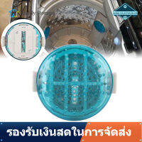 【ถูกๆ】ตัวกรองตาข่ายลอยสำหรับเครื่องซักผ้า NEA61973201 WT-H750