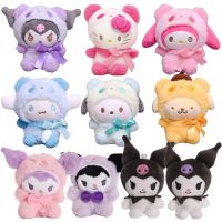 【MSSugar toy】ตุ๊กตาตุ๊กตาหนานุ่มการ์ตูน Sanrio 12ซม. Kawali Kuromi Hello My Kitty Cinnamoroll ตุ๊กตายัดไส้นุ่มจี้ของเล่นของขวัญคริสต์มาสเด็กเด็กผู้หญิง