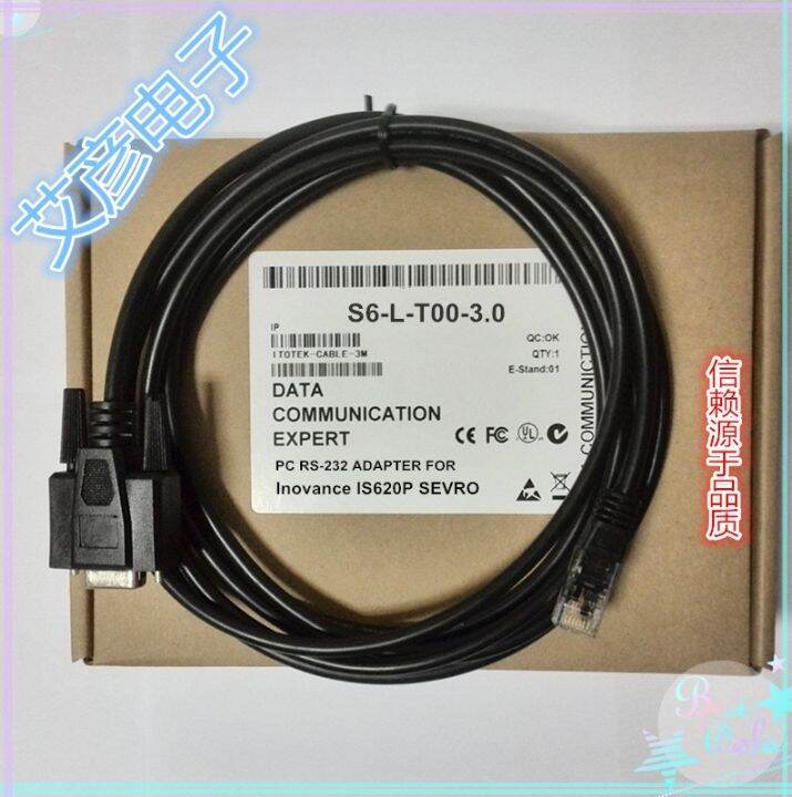 Inovance IS620P/600P/SV660N/SV630P ดีบักสาย S6LT003.0ดาวน์โหลดสาย