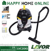 LAVOR เครื่องดูดฝุ่น เครื่องดูดฝุ่น แบบ เปียก-แห้ง รุ่น LVC-20XS ++พิเศษ!! โปรแรง SUMMER HOT SALE ครั้งที่ 1++