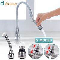 Lennie1 Faucet Bubbler 360 Degree Kitchen Aerator Water Saving High Pressure  Nozzle Tap Adapter Adjustable Filter Diffuser