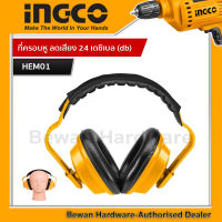 INGCO ที่ครอบหู ลดเสียง 24 เดซิเบล (db)หูฟังเซพตี้ ที่ครอบหู ลดเสียง รุ่น HEM01  ( Ear Muffs )