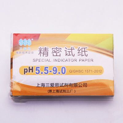 80 strips special indicator paper pH 5.5-9.0 PH test paper Inspection Tools