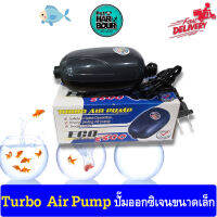 Turbo air pump ECO 5500 ปัมออกซิเจนขนาดเล็ก