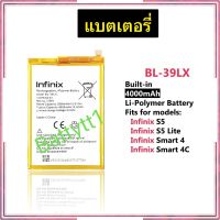 แบตเตอรี่ Infinix S5 / S5 Lite / Smart 4 / Smart 4C BL-39LX 4000mAh ประกัน 3 เดือน