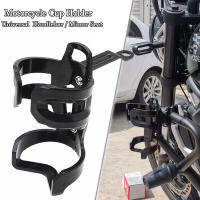 สำหรับ BMW R1200GS ADV F800GS F700GS CRF1000L แอฟริกาคู่ CRF1000รถจักรยานยนต์เครื่องดื่มขวดน้ำเครื่องดื่มที่วางแก้ว19มิลลิเมตร-32มิลลิเมตรเมา