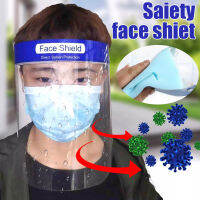 เฟสชิล Face Shield PM2.5 เฟสชิล ป้องกันละอองและสารคัดหลั่ง แมสปิดปาก รุ่น：Z129