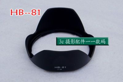 ▤ New HB-81 HB81 Lens hood For nikon AF-P DX 10-20mm f/4.5-5.6G VR 72mm