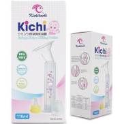 Dụng cụ hút sữa mẹ cầm tay xilanh an toàn cho Bé 100ml KICHILACHI KICHI