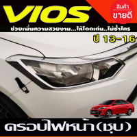 ครอบไฟหน้าโครเมี่ยม มี2ชิ้น วีออส TOYOTA VIOS 2013-2016 รุ่น TOP (S,G) AO