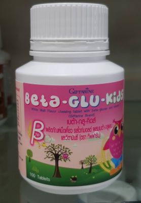 อาหารเสริมเด็ก วิตามินเด็ก เสริมภูมิ เม็ดเคี้ยว เบต้ากลูคิด beta glu kids