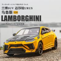 1:24 URUS ไฟเสียงรถยนต์ Suv Modified รุ่นโลหะผสมหล่อขึ้นรูปดึงถอยหลังของสะสมของขวัญของเล่นเด็ก F571