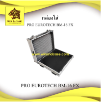 แร็คมิกซ์ Proeurotech BM-16FX กล่องมิกซ์ มิกซ์เซอร์ กล่องมิกซ์ แร็คเครื่องเสียง กล่องเครื่องเสียง อุปกรณ์แร็ค ยี่ห้อ WIN&amp;CASE