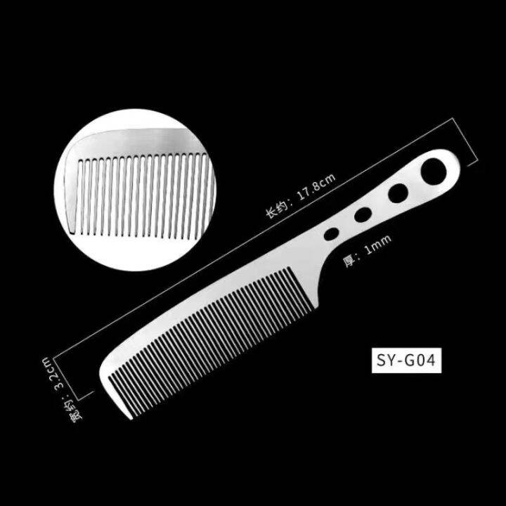 1pc-titanium-steel-comb-professional-salon-hair-hairdressing-anti-static-barbers-comb-ultra-thin-hair-brush-for-men