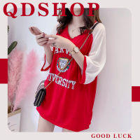 QDshop แบรนด์นิยมเรียบง่ายและหลากหลายลุคชิลๆ สบายๆเสื้อยืดงานสวยต้องจัดแล้วใครจะพลาด?เสื้อสีแดง