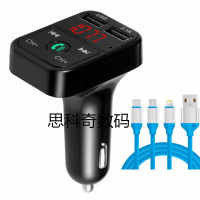 Car Charger Car MP3 Player Car Bluetooth Receiver Hands-Free Phon Music Car Charger