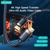 USAMS U74 2M 3M 4K 144Hz ความเร็วสูง Ultra HD รองรับ HDMI DP Audio Video Cable สำหรับ HD แล็ปท็อปโปรเจคเตอร์ PSP 5 4 3