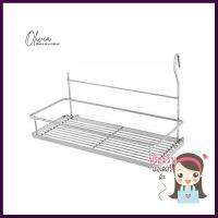 ชุดตะแกรง เครื่องปรุง BRS W01KITCHEN RACK BRISK W01 **คุณภาพดี**